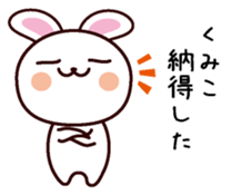 I am Kumiko sticker #13629822