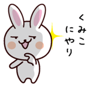 I am Kumiko sticker #13629824