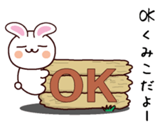 I am Kumiko sticker #13629825