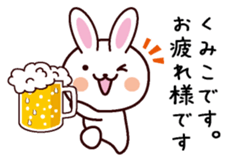 I am Kumiko sticker #13629826