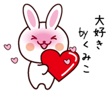 I am Kumiko sticker #13629827