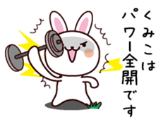 I am Kumiko sticker #13629828