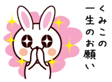 I am Kumiko sticker #13629829