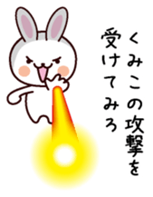 I am Kumiko sticker #13629830