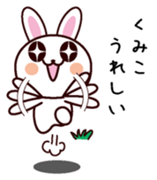 I am Kumiko sticker #13629831