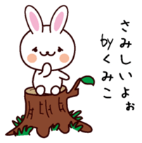 I am Kumiko sticker #13629832