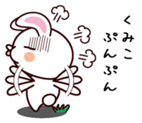 I am Kumiko sticker #13629833