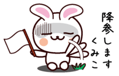 I am Kumiko sticker #13629834