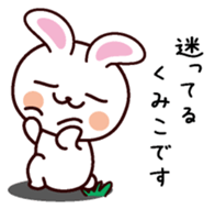 I am Kumiko sticker #13629835