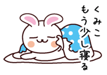 I am Kumiko sticker #13629837