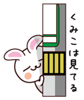 I am Kumiko sticker #13629838