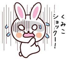 I am Kumiko sticker #13629841