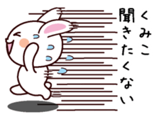 I am Kumiko sticker #13629842