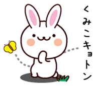 I am Kumiko sticker #13629844