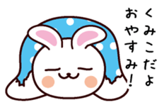 I am Kumiko sticker #13629845