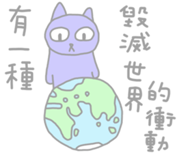 Rainbow Cats 2 sticker #13630051