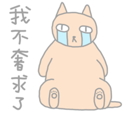 Rainbow Cats 2 sticker #13630055