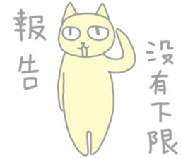 Rainbow Cats 2 sticker #13630056