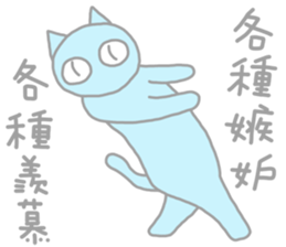 Rainbow Cats 2 sticker #13630064