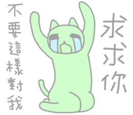 Rainbow Cats 2 sticker #13630075