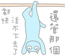 Rainbow Cats 2 sticker #13630076