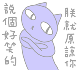 Rainbow Cats 2 sticker #13630077