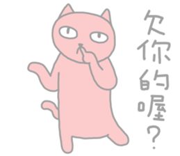 Rainbow Cats 2 sticker #13630084