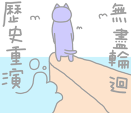 Rainbow Cats 2 sticker #13630085