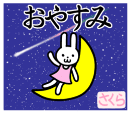 Sakura name sticker. sticker #13630292
