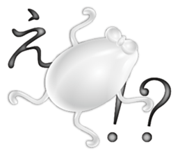 Rice girl does not allow cheating! sticker #13630319