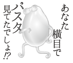 Rice girl does not allow cheating! sticker #13630330