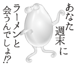 Rice girl does not allow cheating! sticker #13630333