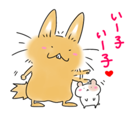 CHATARO Sticker No.2 sticker #13630665