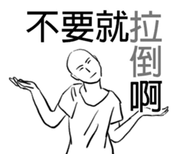 chinese out of date catchphrase sticker #13630701