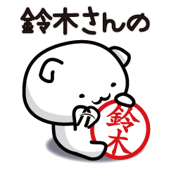 This is Suzuki,Suzuki