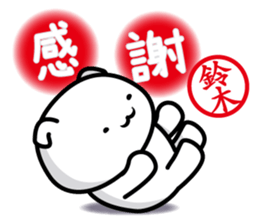 This is Suzuki,Suzuki sticker #13630783