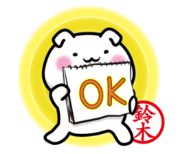 This is Suzuki,Suzuki sticker #13630784