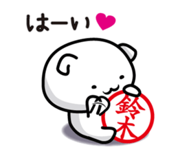 This is Suzuki,Suzuki sticker #13630786