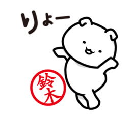 This is Suzuki,Suzuki sticker #13630787