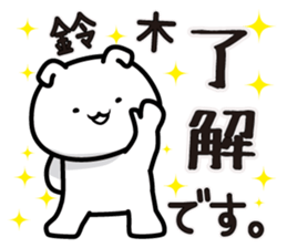 This is Suzuki,Suzuki sticker #13630788