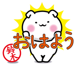 This is Suzuki,Suzuki sticker #13630790