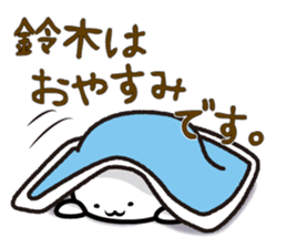 This is Suzuki,Suzuki sticker #13630791