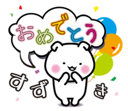 This is Suzuki,Suzuki sticker #13630793