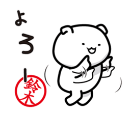 This is Suzuki,Suzuki sticker #13630794