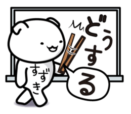 This is Suzuki,Suzuki sticker #13630796