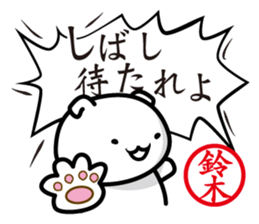 This is Suzuki,Suzuki sticker #13630799