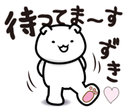 This is Suzuki,Suzuki sticker #13630800