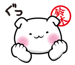 This is Suzuki,Suzuki sticker #13630801