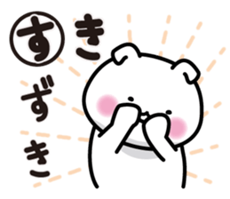 This is Suzuki,Suzuki sticker #13630802