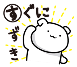 This is Suzuki,Suzuki sticker #13630803